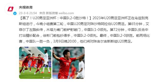 阿诺德的脚法很出色我以前就知道，他利用任意球完成进球也不是什么新闻了，我们可以在前场去制造任意球的机会，因为我们有阿诺德。